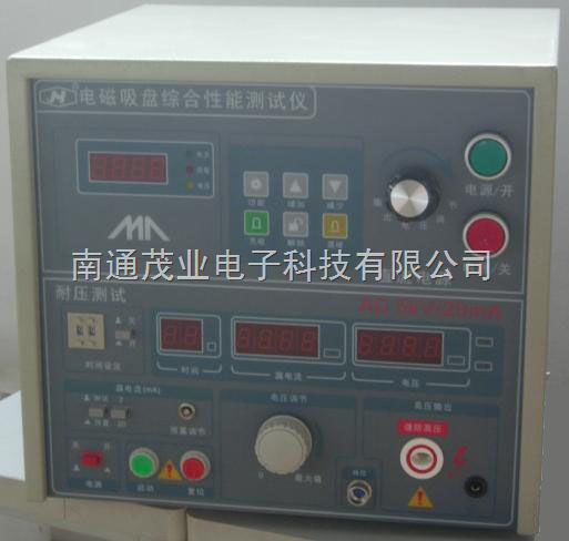 電磁吸盤測試(shì)儀