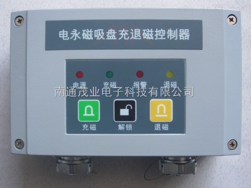 電永磁吸盤(pán)控制器