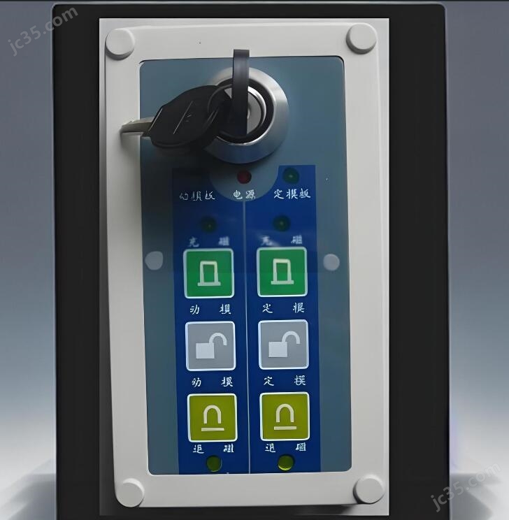 快速換模遠程(cheng)電永磁吸盤控制(zhi)器