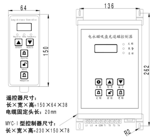 外形及(jí)安裝尺(chǐ)寸示意(yi)圖