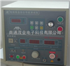 電磁吸盤測試儀(yí)