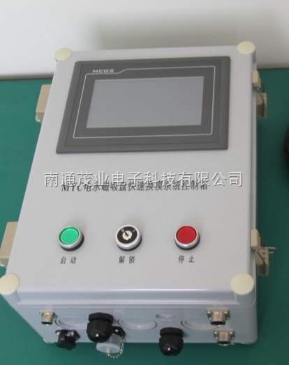 電永(yǒng)磁吸盤(pán)快速換(huàn)模系統(tǒng)