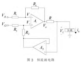 電磁流(liú)量計恒流源電(diàn)路圖