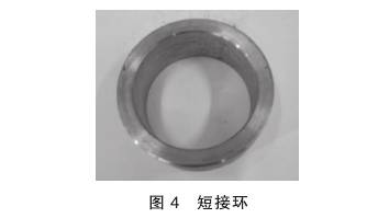 v錐流量計短接(jiē)環圖示