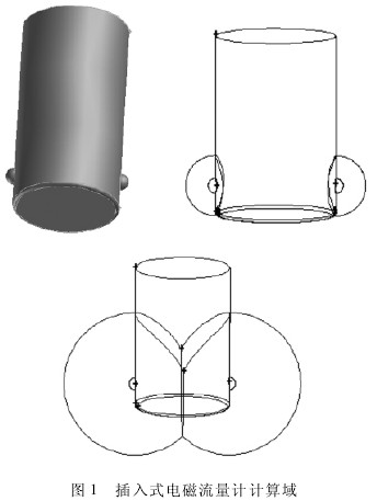 插入式電磁流(liú)量(liàng)計計算域示意圖