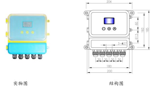 分(fèn)體式(shì)超聲波物位計(jì)标(biāo)準(zhǔn)型圖示
